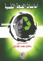 صورة الغلاف المحلية