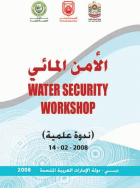 صورة الغلاف المحلية