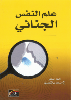 صورة الغلاف المحلية