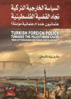 صورة الغلاف المحلية