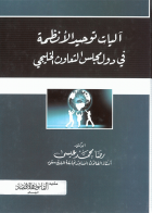 صورة الغلاف المحلية