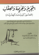 صورة الغلاف المحلية