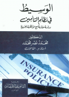 صورة الغلاف المحلية