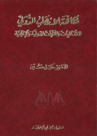 صورة الغلاف المحلية