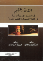 صورة الغلاف المحلية