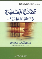 صورة الغلاف المحلية