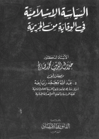 صورة الغلاف المحلية