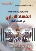 صورة الغلاف المحلية