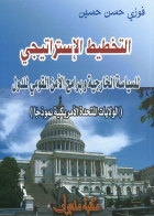 صورة الغلاف المحلية