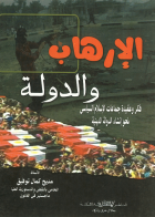 صورة الغلاف المحلية