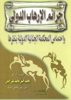 صورة الغلاف المحلية