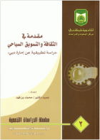 صورة الغلاف المحلية