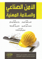 صورة الغلاف المحلية