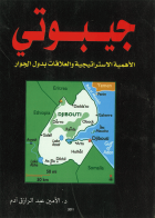 صورة الغلاف المحلية