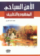 صورة الغلاف المحلية