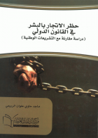 صورة الغلاف المحلية